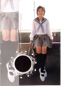 谷村美月～7 Years～ コスチュームカードCOS1 182/200 ファーストトレーディングカード ハイソックスカード