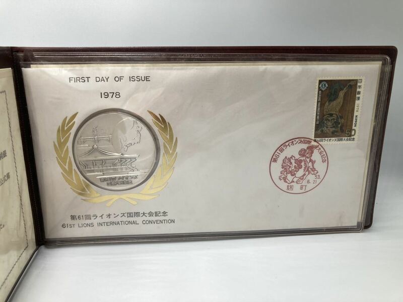 第61回ライオンズ国際大会特別記念セット　純銀 メダル コレクション 認定書付き　1000