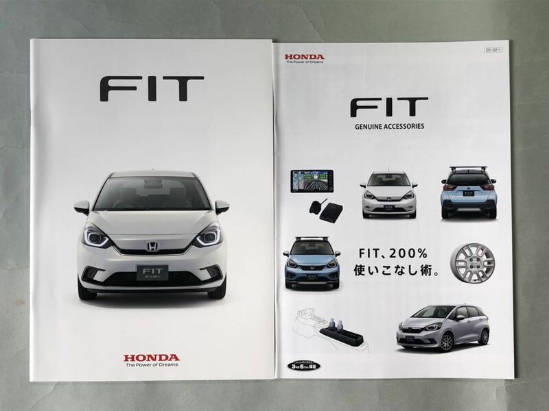 フィット4 カタログ 2020年 2月 パンフレット HONDA FIT4