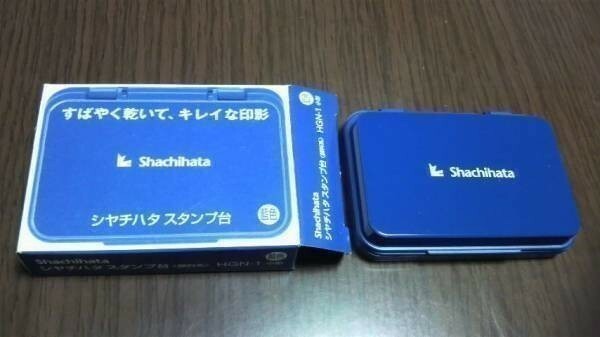 シャチハタ・スタンプ台　顔料系　小形　藍色（HGN-1）