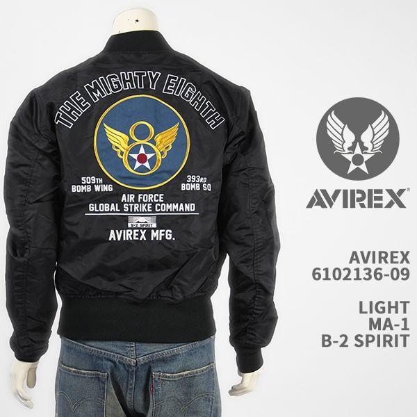 ビッグサイズ AVIREX / アヴィレックス / LIGHT MA-1 B-2 SPILIT / ライトMA-1 B-2 スピリット / サイズ 2XL / 未使用 / A1514