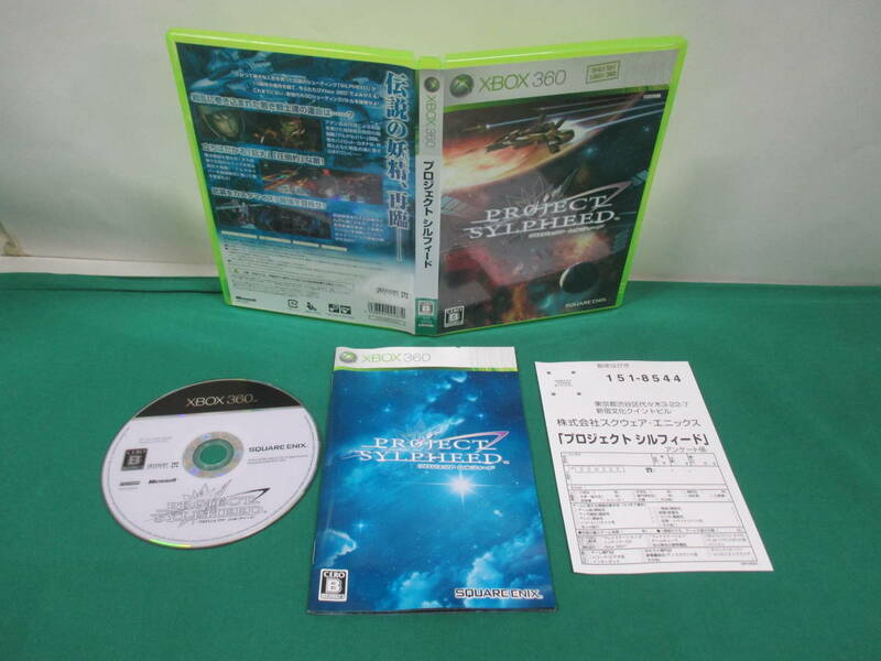 プロジェクトシルフィード　Project Sylpheed 中古　【Xbox360】　　№46632