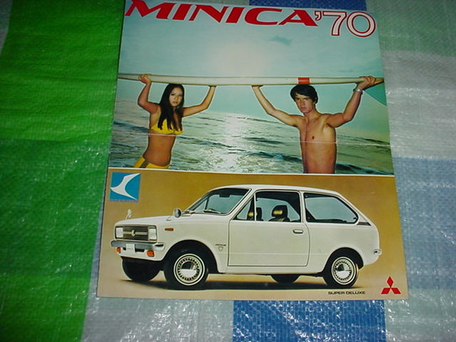 ミニカ70のカタログ