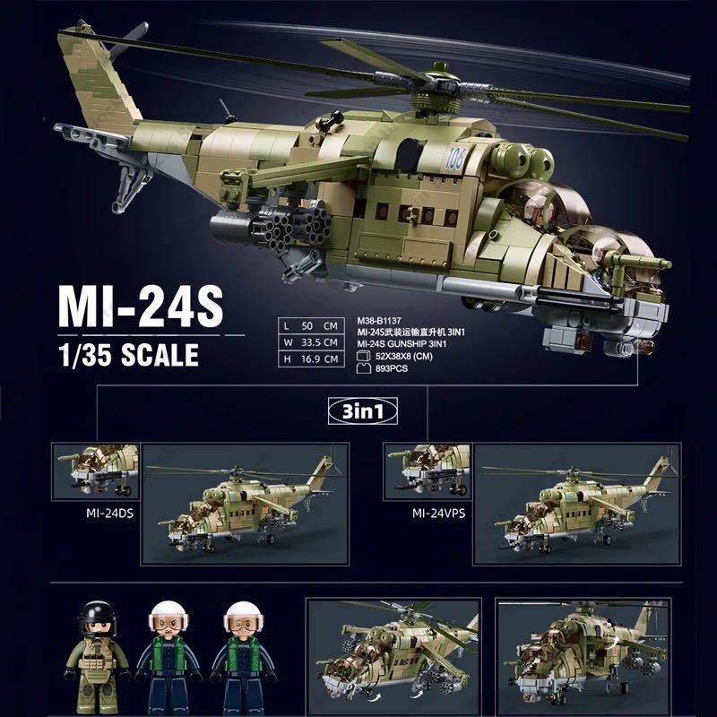 レゴ互換　MI-24 ハインド　ロシア軍　ヘリコプター