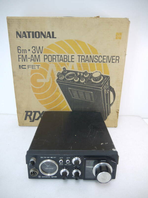 481 National RJX-601 6m 3W FM-AM ポータブルトランシーバー 箱付 無線機 アマチュア無線
