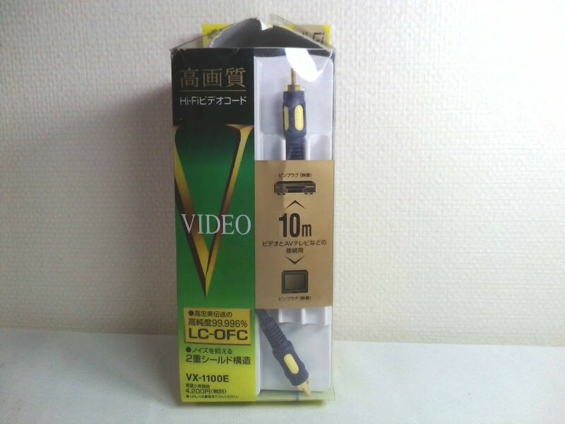 Victor JVC　Hi-Fiビデオコード　VX-1100E　２４金メッキプラグ　１０ｍ