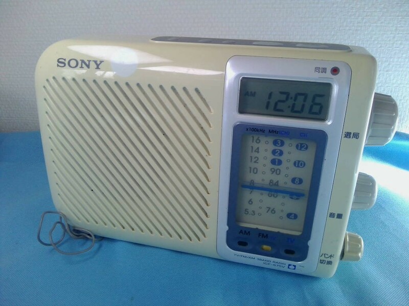 SONY　ソニー TV/FM/AMポータブルラジオ 　ICF-S75V　お風呂ラジオ　日本製★動作品