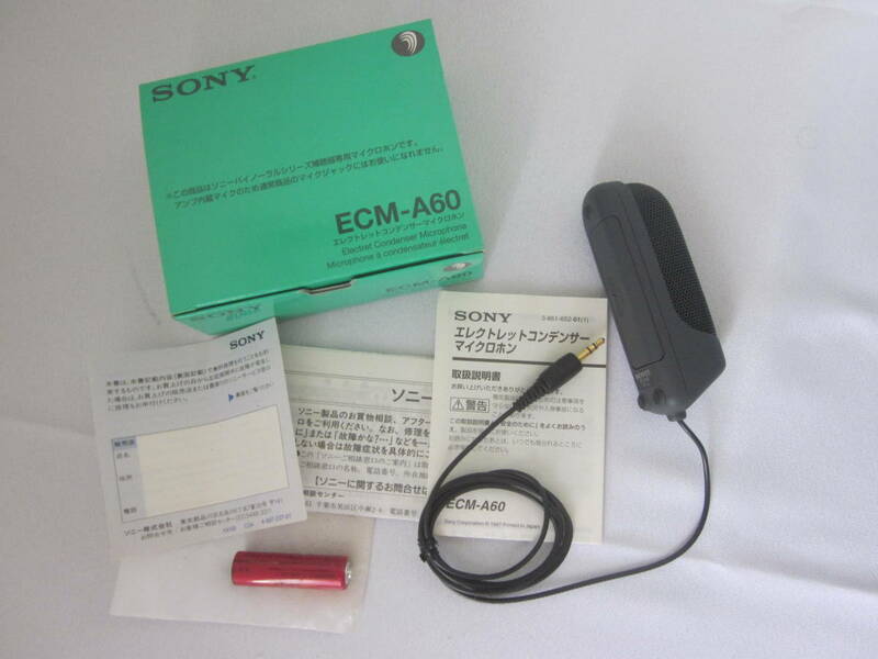 未使用品★SONY　　ECM-A60　バイノーラルシリーズ補聴器専用マイクロホン