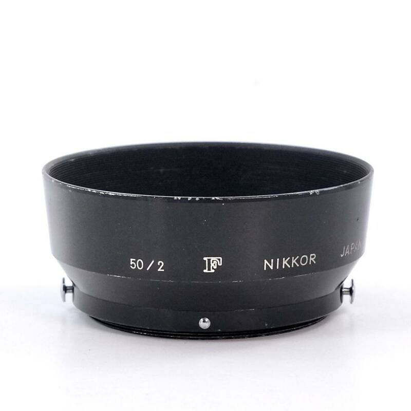 【純正】Nikon ニコン HS-2 (50/2 Auto NIKKOR 50mm F2)等用 メタルフード