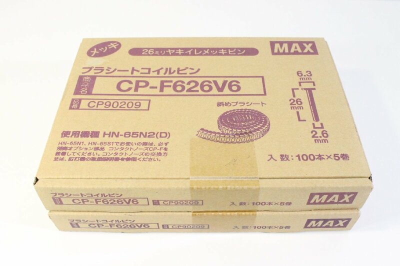 ☆501☆【未開封】 MAX マックス プラシートコイルピン CP-F626V6 26mm ２箱セット