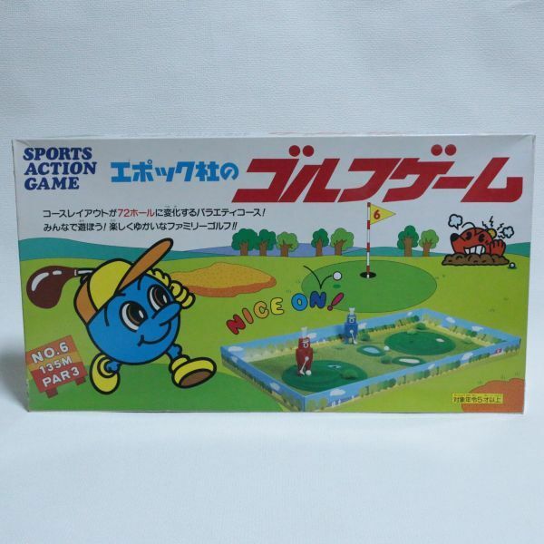 110z 未使用 現状 ジャンク 当時物 昭和レトロ エポック社 の ゴルフゲーム ボードゲーム