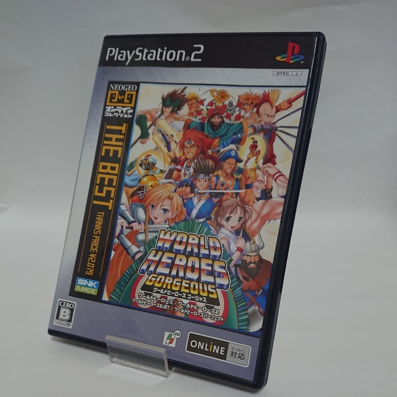 ワールドヒーローズゴージャス PS2 プレイステーション2 動作確認済!