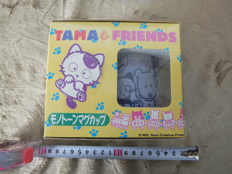 ★うちのタマ知りませんか★モノトーン・マグカップ★バイオレット☆未使用品・長期保管品☆