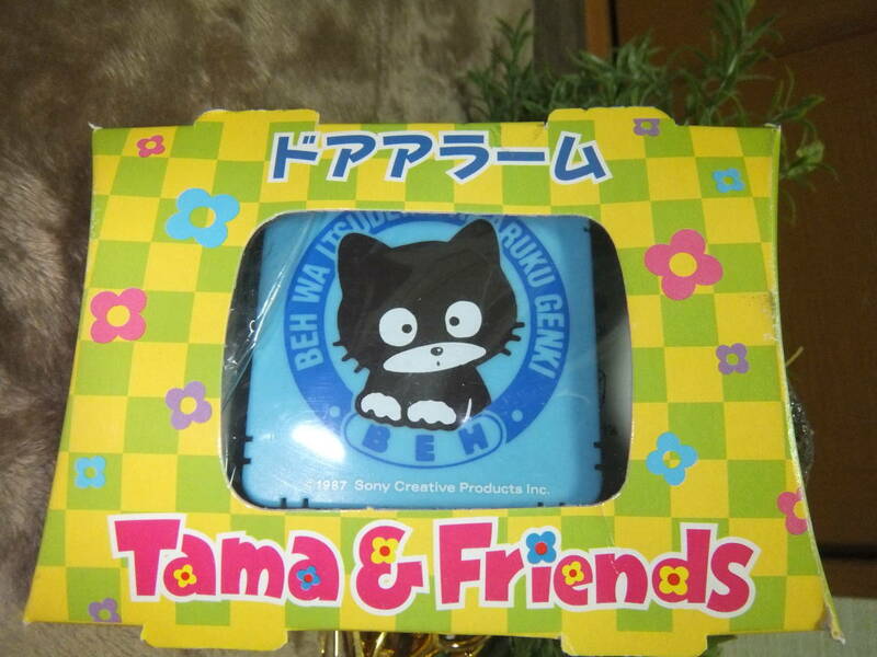 ★うちのタマ知りませんか★ベーのドア・アラーム☆タマ＆フレンズ★未使用品・長期保管品☆