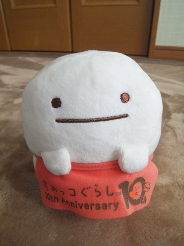 すみっコぐらし★10th Anniversary★おばけ★ぬいぐるみ★中古品