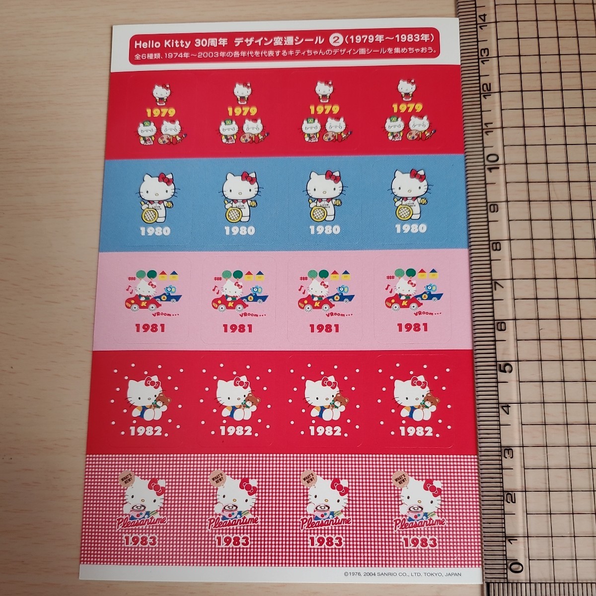 HELLOKITTY　３０周年　デザイン変遷シール②　(1979年～1983年) ハローキティ サンリオ　SANRIO　激レア　非売品　2004年製