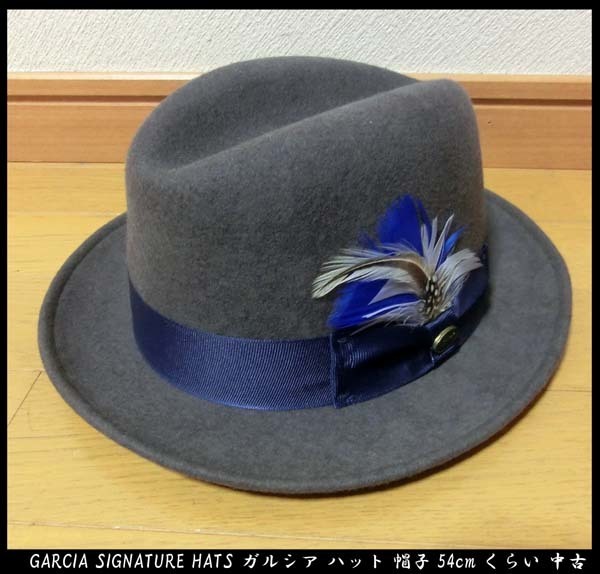 ■GARCIA SIGNATURE HATS ガルシア ハット 帽子 グレー系 54cmくらい 中古