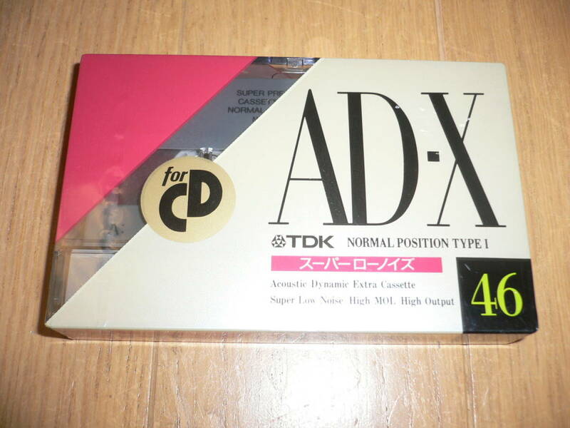 *新品未開封 TDK AD-X 46分 AD-X46 ADX46 ノーマルポジション カセットテープ タイプ1 NORMAL POSITION TYPEⅠ*