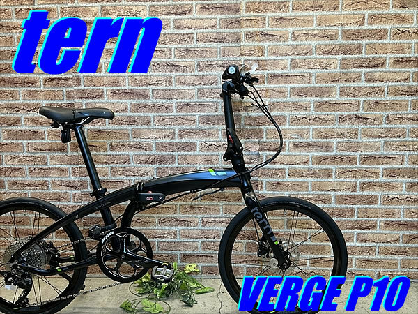 大特価sale!! 未使用品!! tern VERGE P10 2023 SHIMANO DEORE 1×10 451 ターン ヴァージュ 20インチ 折り畳み自転車 油圧ディスク 