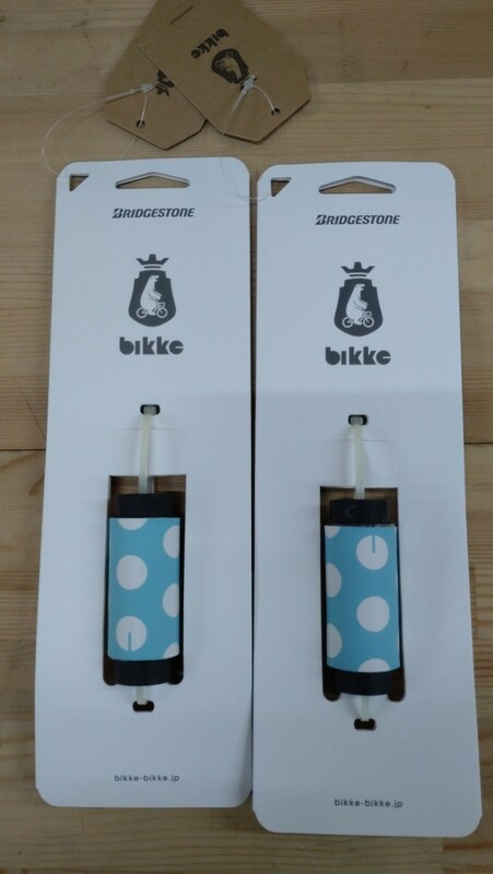 未使用保管品　ブリヂストン　bikke用　オプションパーツ　ビッケ ハンドルグリップ　ショート　ブルー／白　自転車