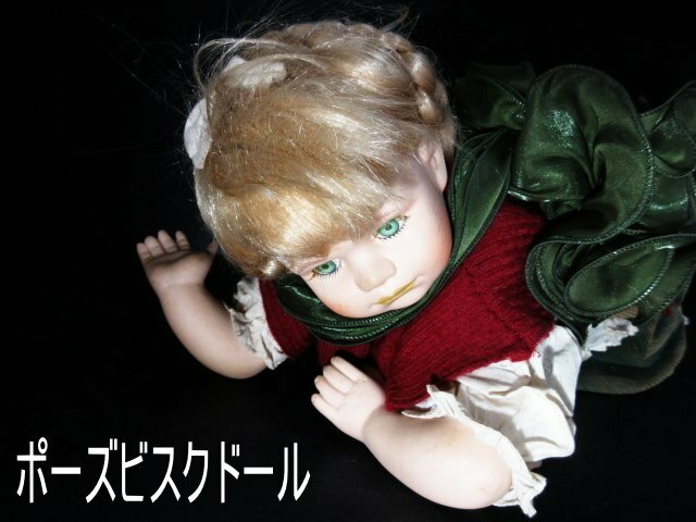 XA935△アンティークドール / ポーズ人形 / ビスクドール / 可愛い女の子 / 全長45cm / 西洋人形 陶器 置物