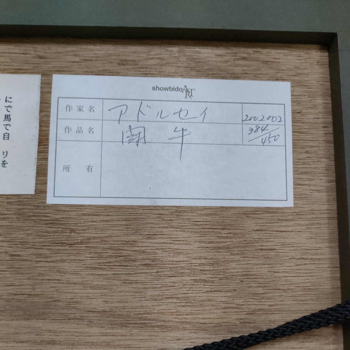 {$data['title']拍卖