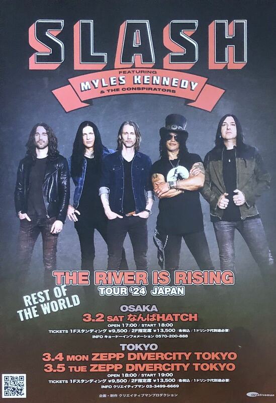 SLASH (スラッシュ) THE RIVER IS RISING THE REST OF THE WORLD TOUR '24 JAPAN チラシ 非売品「4」