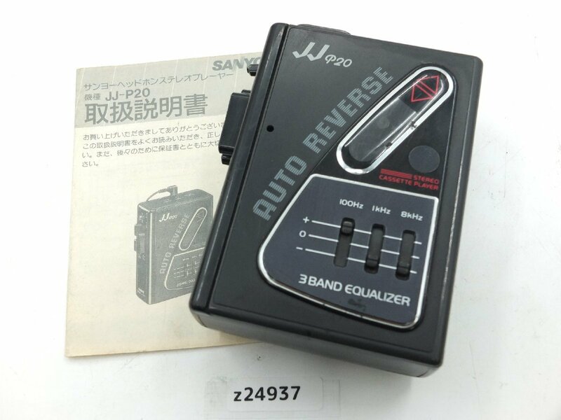 【z24937】 SANYO サンヨー JJ-P20 ポータブル カセットプレーヤー 説明書付き 格安スタート