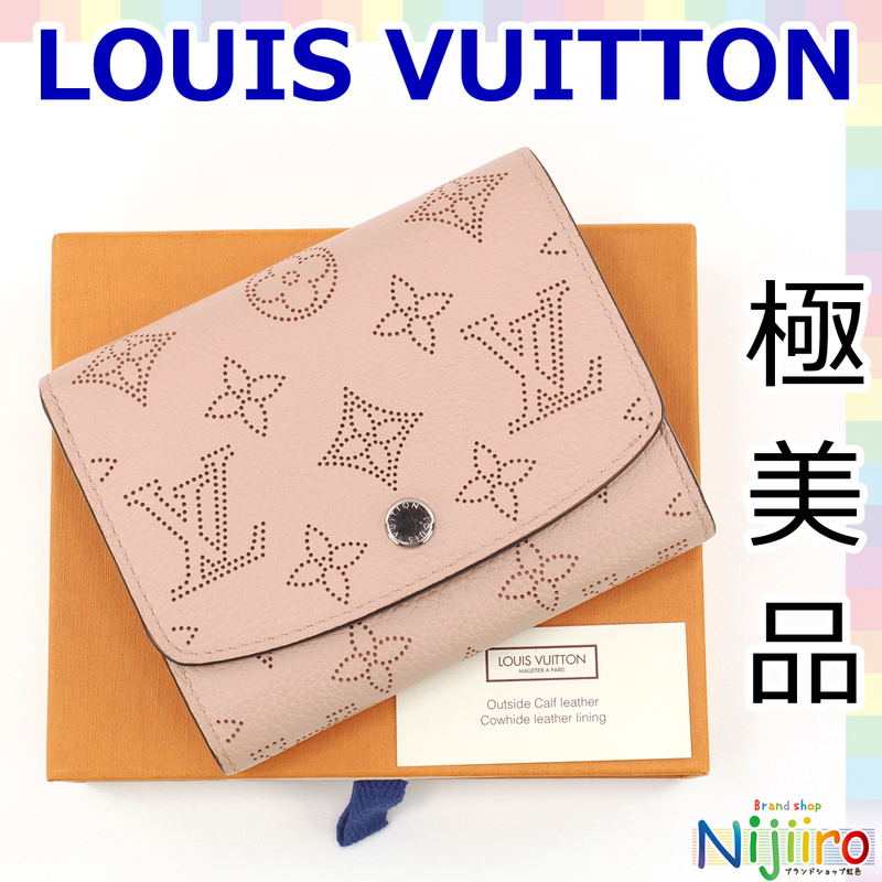 【極美品】ルイヴィトン　LV モノグラム マヒナ ポルトフォイユ イリス コンパクトウォレット ウォレット マグノリア 二つ折り財布