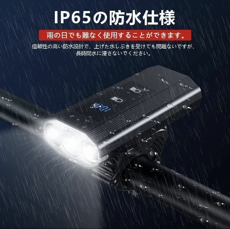 自転車 ライト 防水電池残量表示 高輝度 1600ルーメン モバイルバッテリー機能付き 3つ調光モード 日本語説明書付き　PSE承認済み