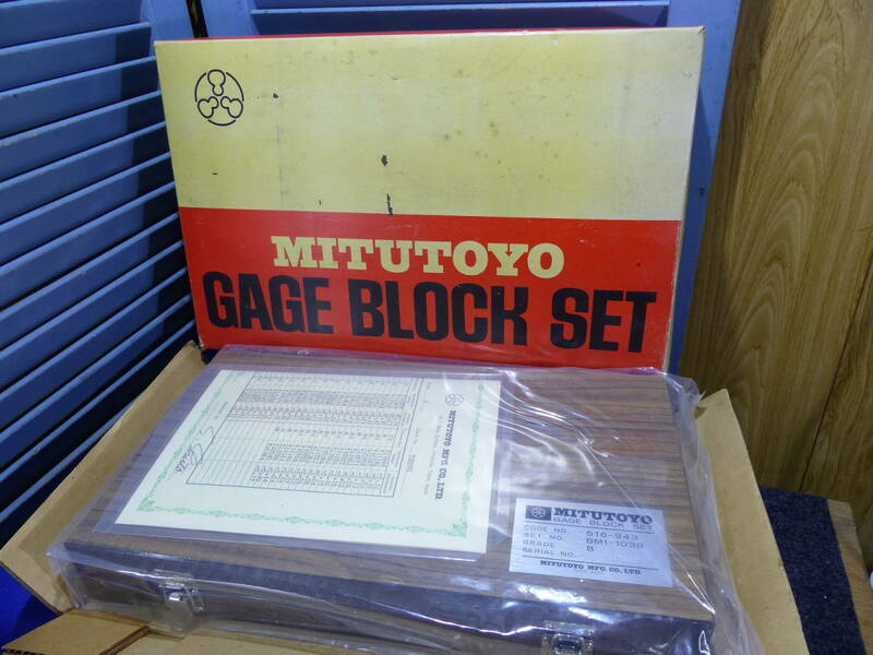 未開封！ MITUTOYO GAGE BLOCK SET Rectagular Style CODE No. 516-943　SET No．BM1-103B　ミツトヨ　ゲージブロック