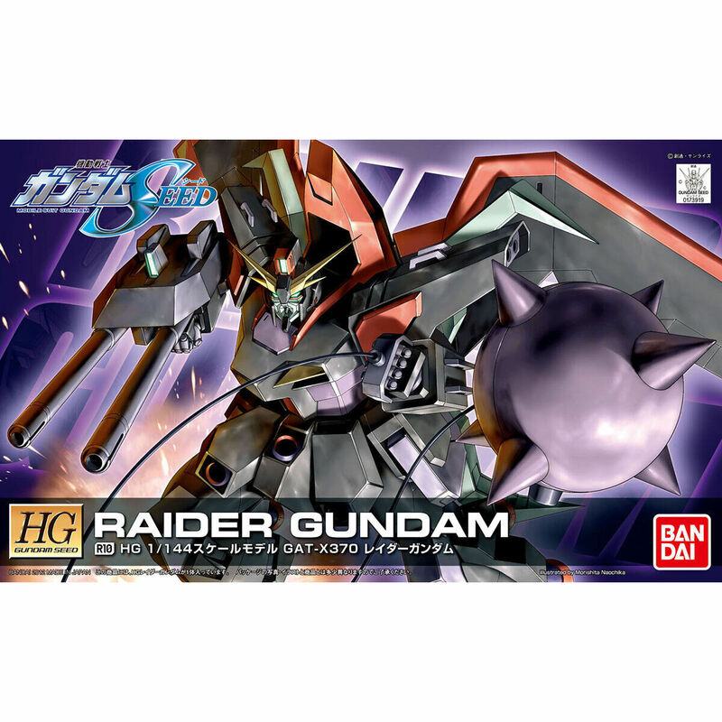 HG 1/144 R10 レイダーガンダム 未組立 新品