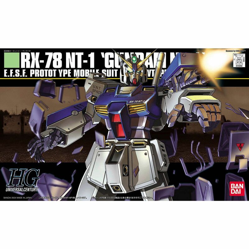 HGUC 1/144 ガンダム NT-1 アレックス 未組立新品