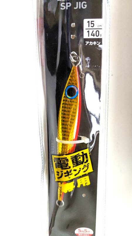 [新品] ダイワ 電動ゲーム SP JIG SPジグ 140g