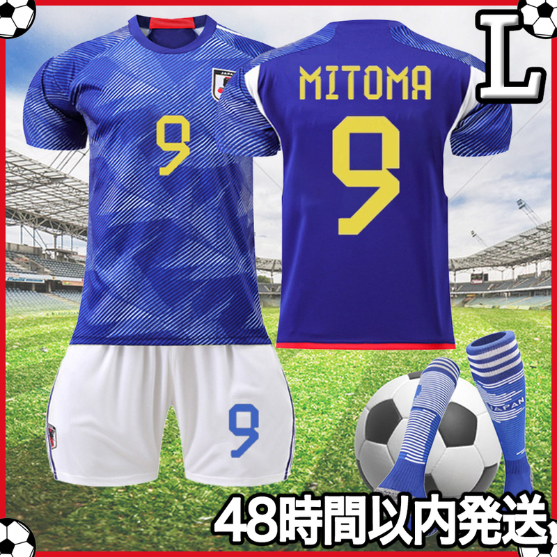 Lサイズ サッカー ユニフォーム レプリカ 三苫薫 日本代表 ホーム k