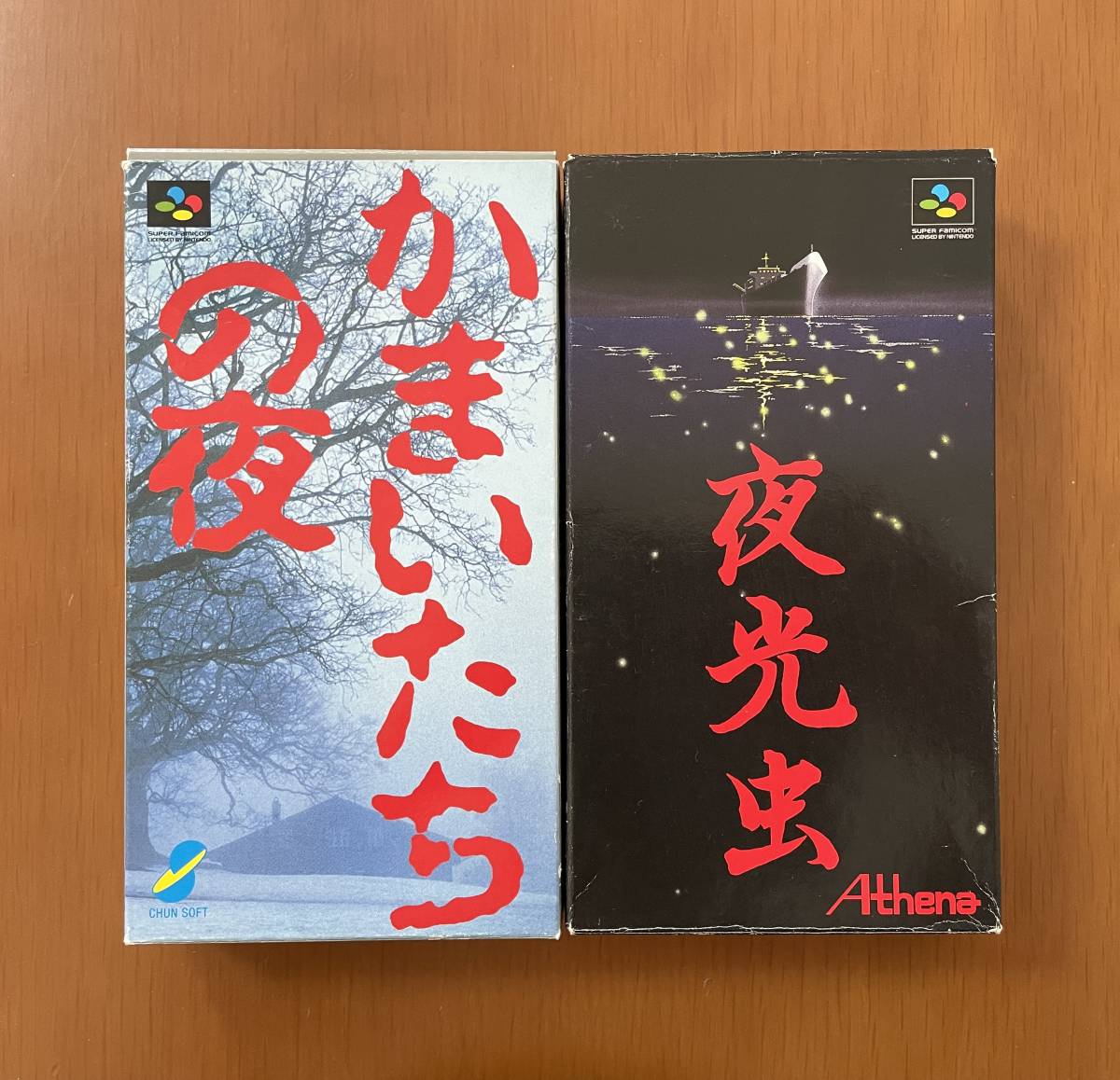 SFC かまいたちの夜・夜光虫　箱説ハガキ付き　スーパーファミコン