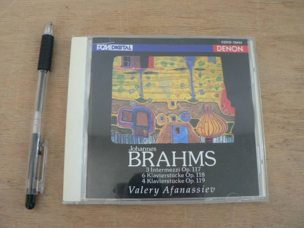 CD ブラームス:後期ピアノ作品集 アファナシエフ DENON