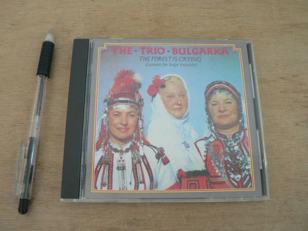 CD THE FOREST CRYING 1989