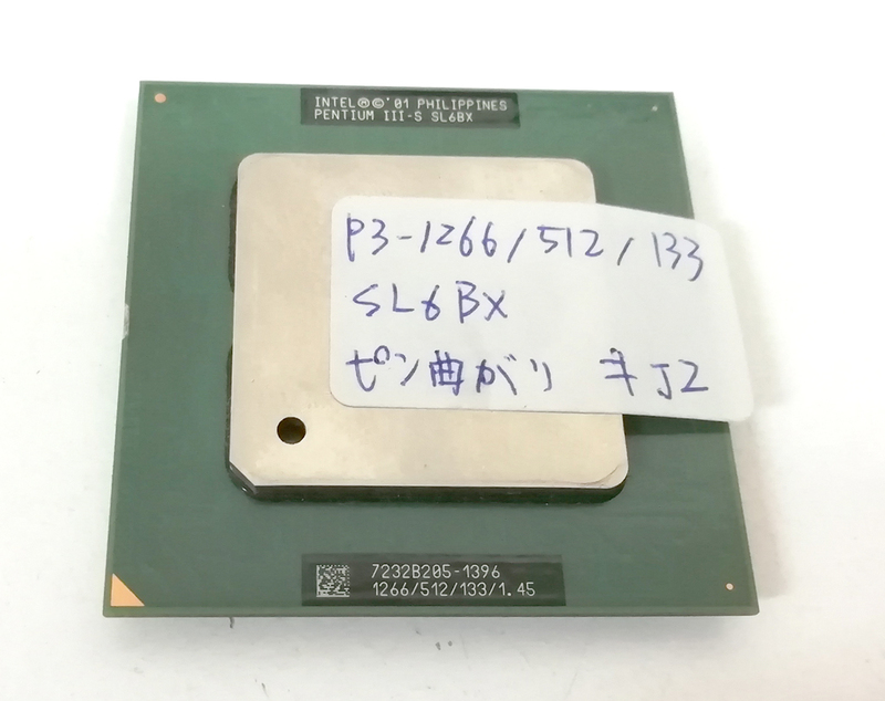 Intel Pentium3 1266MHz/512/133 SL6BX ピン曲がりあり #J2