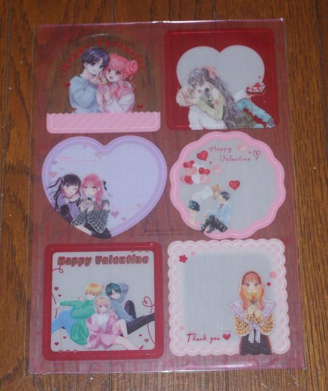 Sho-Comi 2023年5号付録★バレンタインクリアメッセージカード