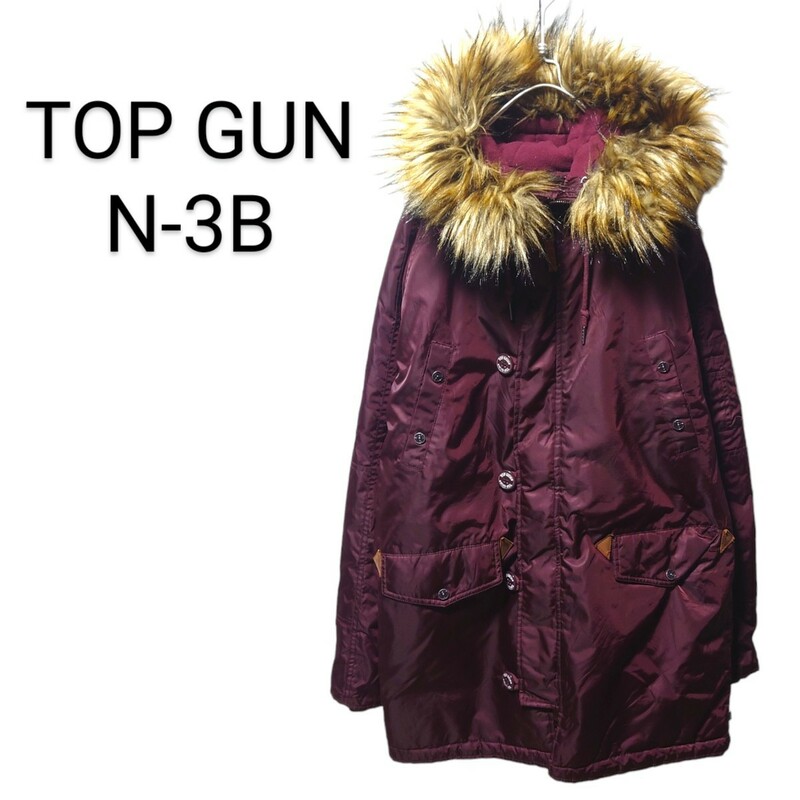 【TOP GUN】N-3B フライトジャケット US NAVY S-221