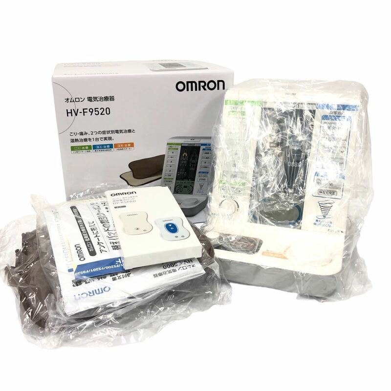 OMRON オムロン HV-F9520 電気治療器 温熱 低周波治療器 パッド2個付き