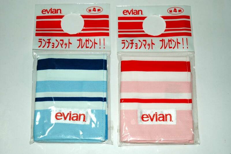 非売品★エビアン★ランチョンマット２枚セット★青　ピンク★未使用　evian　企業物　おまけ　ノベルティ