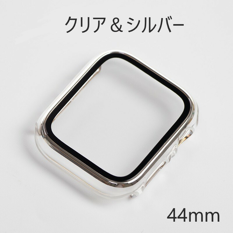 アップルウォッチ カバー 44mm クリア ＆ シルバー Apple Watch 取り付け簡単 超軽量型 画面保護 耐衝撃 Series6 5 4 SE SE2 SE2023