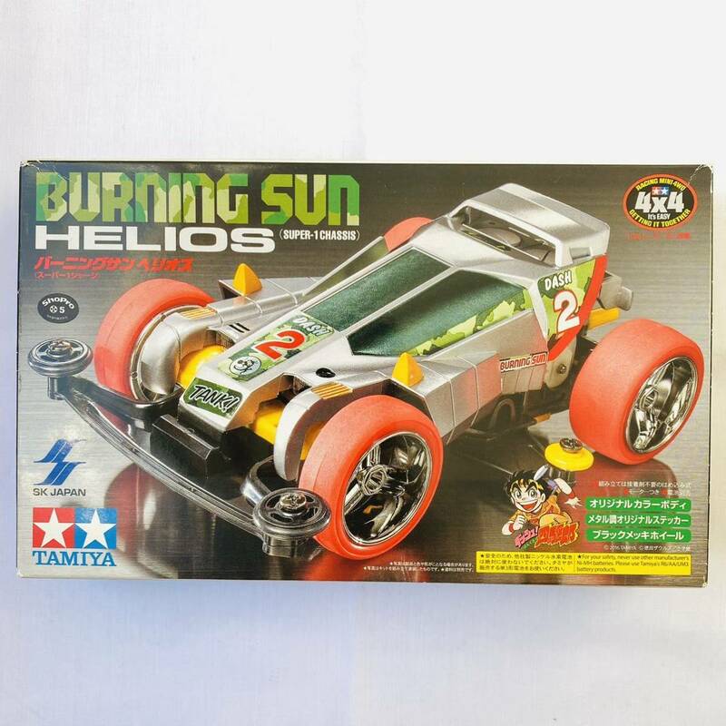 絶版 タミヤ TAMIYA SKジャパン バーニングサン ヘリオス シルバー BURNING SUN HELIOS 当時物 レトロ 貴重 希少 激レア 入手困難 現状品