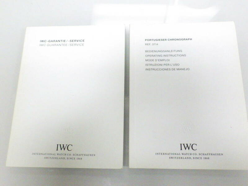 IWC 純正 ポルトギーゼクロノグラフ用 REF.3714 冊子 №1951