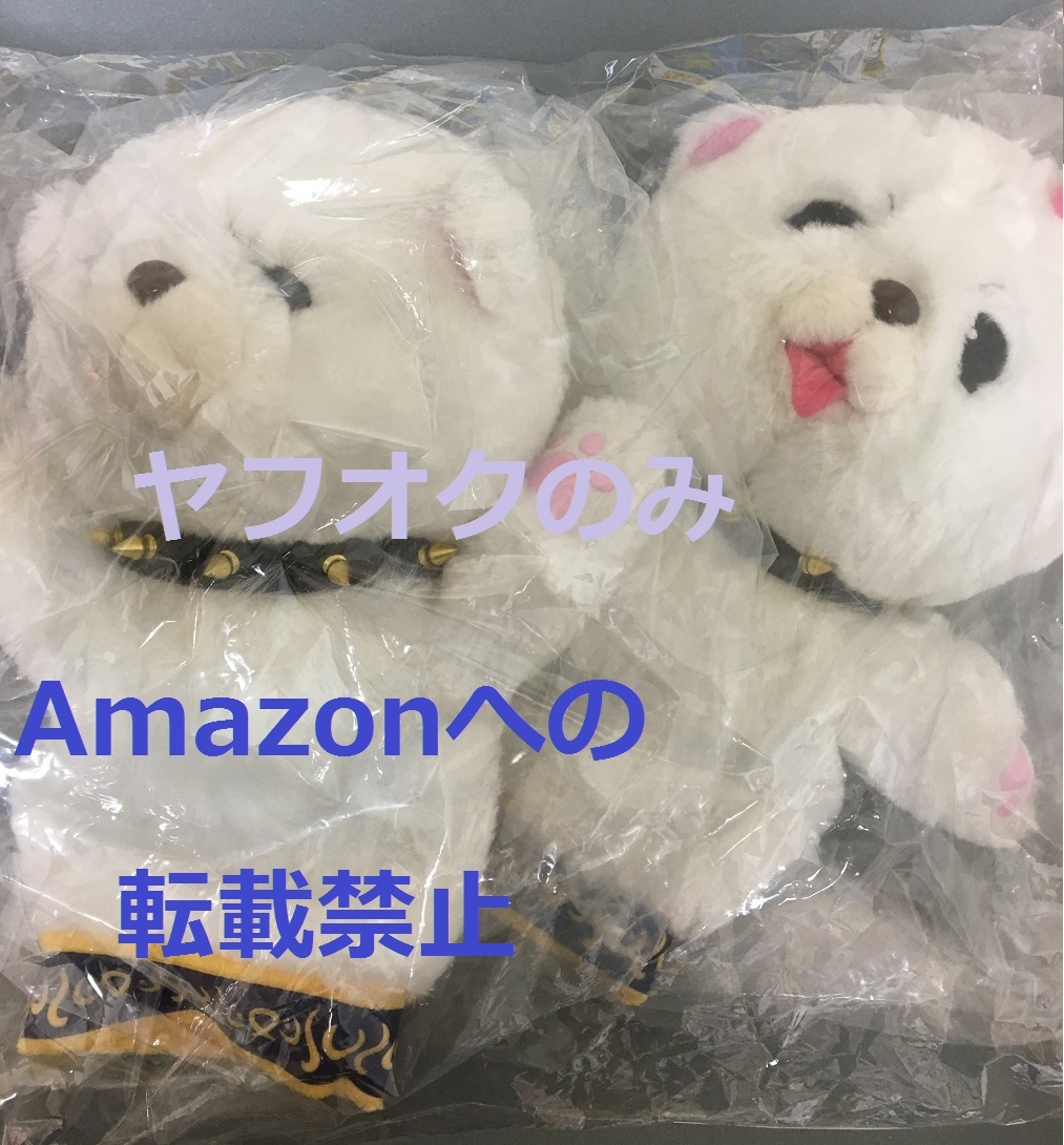 神撃のバハムート　 ケルベロス　もふもふパペット 　C85 　グラブル　グランブルーファンタジー　コスプレ　公式品