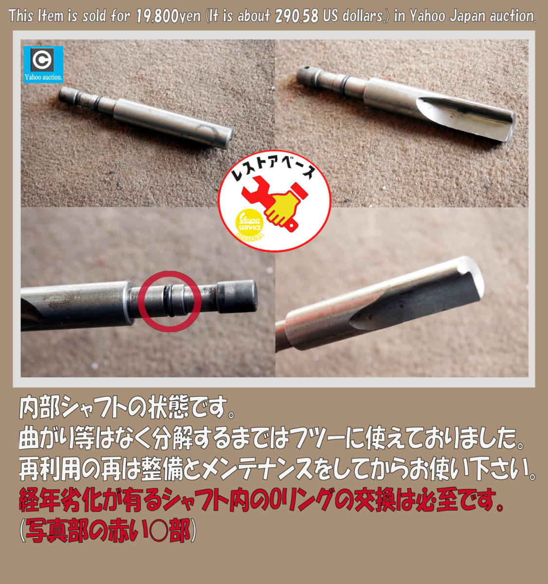 {$data['title']拍卖