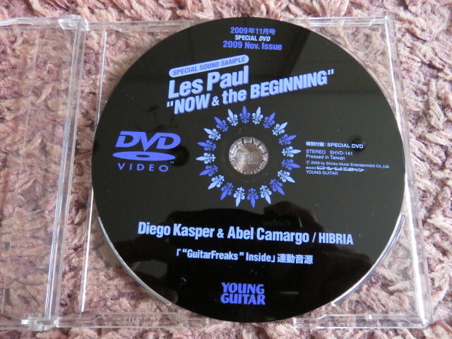 Les Paul(レスポール),Abel Camargo(アベル・カマルゴ)＆Diego Kasper(ディエゴ・カスペル)/HIBRIA(ヒブリア)♪YG'09年11月号付録DVD