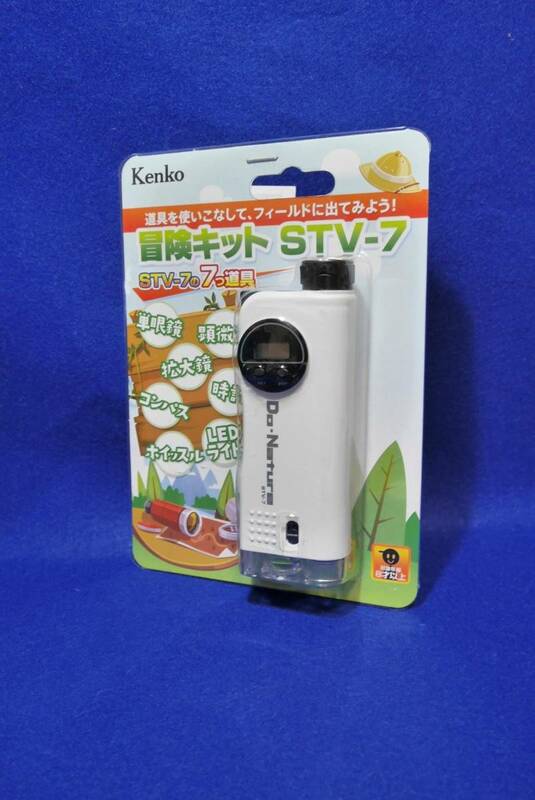 ■Kenko Do・Nature STV-7 冒険キット アウトレット品 ケンコー